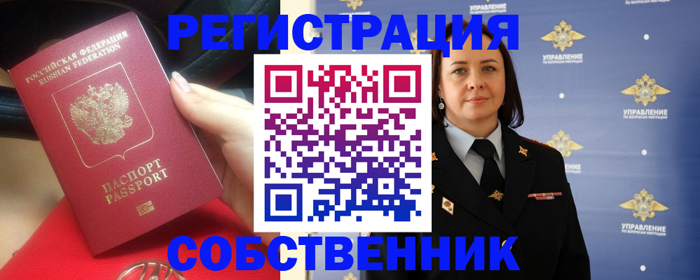 временная регистрация госуслуги в Морозовске
