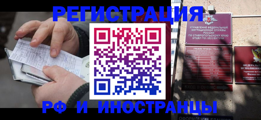 регистрация для дет. сада в Морозовске